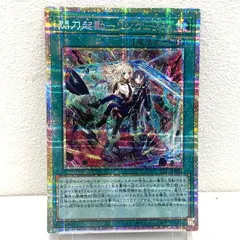 2026年最新】リンケージ 遊戯王 シークレットの人気アイテム - メルカリ