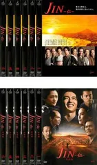 2026年最新】jin 仁 dvd 全巻セットの人気アイテム - メルカリ