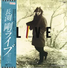 2026年最新】長渕剛白レーベルの人気アイテム - メルカリ