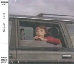 2026年最新】羊文学 our hopeの人気アイテム - メルカリ