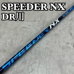 2026年最新】スピーダーnxブルー50の人気アイテム - メルカリ