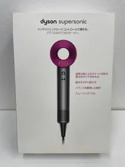 2026年最新】Dyson Supersonic ヘアドライヤー HD01の人気アイテム