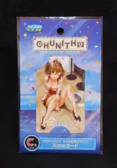 2026年最新】aime カード イロドリミドリの人気アイテム - メルカリ