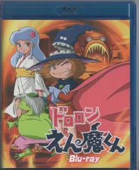 2026年最新】えん魔くん dvdの人気アイテム - メルカリ