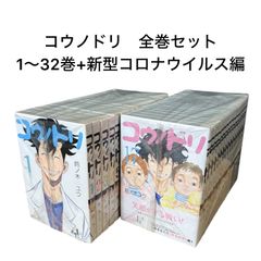 バトルスタディーズ 1〜46巻セット - メルカリ