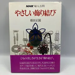 2026年最新】橋田正園の人気アイテム - メルカリ