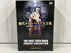 2026年最新】タイガーマスク dvd-boxの人気アイテム - メルカリ