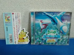 2026年最新】2002年劇場版ポケットモンスター ミュージック