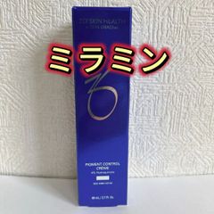 ゼオスキン バランサートナー、ジェントルクレンザー 国内正規品 新品