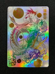 2026年最新】スーパードラゴンボールヒーローズ bm11-asecの人気