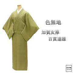 2026年最新】百貫達雄の人気アイテム - メルカリ