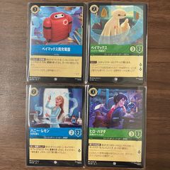 アーテルゴルギーニ 4枚セット 23RP3 SR S3/S8 - メルカリ