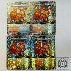 炎氷渦と鎮魂禍の決断 パーフェクトヴォルテックス シークレット【SR