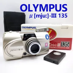2026年最新】olympus μ-iiの人気アイテム - メルカリ