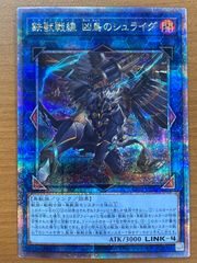 未開封/シュリンク付き 遊戯王 デュエルモンスターズ PREMIUM PACK