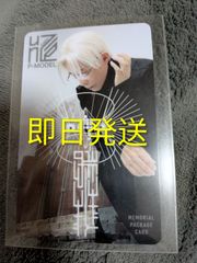 平沢進 核P-MODEL unZIP/ 非コード人のアコード 東京限定Tシャツ L