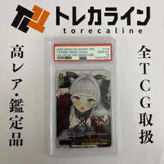 2026年最新】ネコミミモード紫咲シオンの人気アイテム - メルカリ