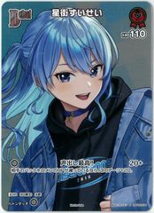 関係者限定】聖なるデュエ夜 Holy Party Night 関係者限定】聖なる