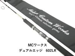 2026年最新】MCワークス デュアルエッジの人気アイテム - メルカリ