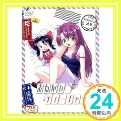 2026年最新】おねがい☆ティーチャーの人気アイテム - メルカリ