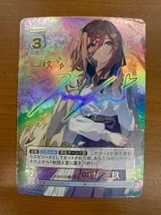 2026年最新】五等分の花嫁 ssp 三玖の人気アイテム - メルカリ