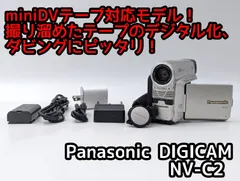 2026年最新】nv-c2の人気アイテム - メルカリ