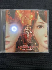 2026年最新】DVD PS2 零 紅い蝶の人気アイテム - メルカリ