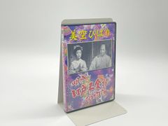全巻セット】南海奇皇(ネオランガ) DVD-BOX - メルカリ
