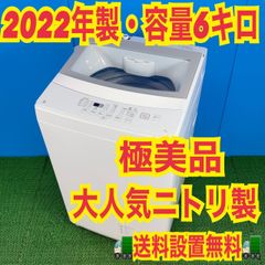 748 パナソニック 洗濯機 5キロ 小型 一人暮らし ホワイトカラー
