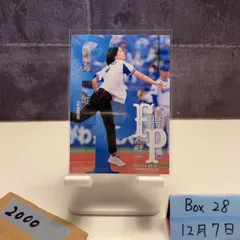 2026年最新】鳴海唯 サインの人気アイテム - メルカリ