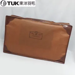 2026年最新】東洋羽毛 アルパカの人気アイテム - メルカリ