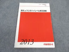 2026年最新】基本セット2013の人気アイテム - メルカリ