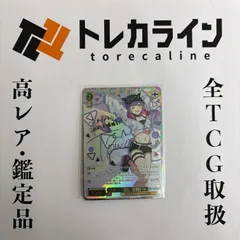 2026年最新】常闇トワ spの人気アイテム - メルカリ