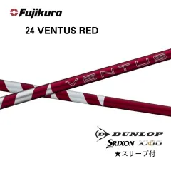 2026年最新】ベンタス レッド 7sの人気アイテム - メルカリ