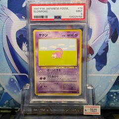 PSA10 青眼の究極竜 HR ホログラフィックレア 8期 決闘者の栄光 －記憶