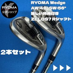中古 【正規品】 公式 アウトレット リョーマゴルフ ユーティリティ