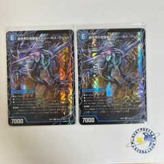 PP-P パンドラプリンセスプリン 4枚 [DM25RP3] - メルカリ