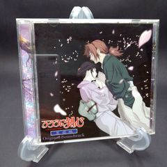 超GALS!寿蘭 ― オリジナル・サウンドトラック - メルカリ