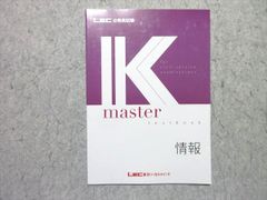 SAPIX 小学5年 理科 デイリー/スプリング/サマー/ウインターサピックス