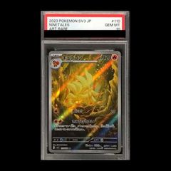 PSA10】ブラック・ローズ・ドラゴン 20thシークレットレア JPS05 1枚