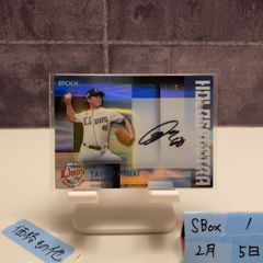 2024 EPOCH 佐藤輝明 07/10 直筆サインカード 阪神タイガース NPB