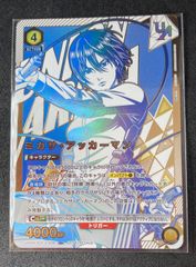 FB07-122 孫悟空：GT SCR☆ パラレル - メルカリ