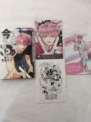 最強ジャンプ3月号 最強サイヤ人3枚セットカードパック 応募券×5枚