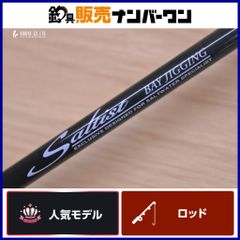ダイワ 18 モアザン エキスパート AGS 106M DAIWA MORETHAN EXPERT