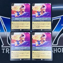 WS】 人と二輪車 キノ&エルメス SP サイン - メルカリ