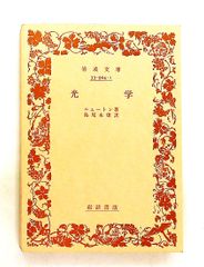 キマイラの原理 記憶の人類学 カルロ・セヴェーリ 白水社 - メルカリ