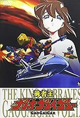 2026年最新】勇者王ガオガイガー dvd-boxの人気アイテム - メルカリ