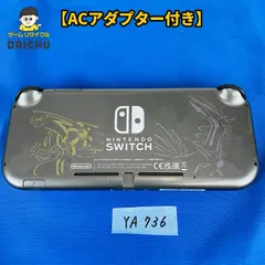2026年最新】Nintendo switch lite ディアルガ パルキアの人気アイテム