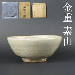 2026年最新】出口王仁三郎 耀盌の人気アイテム - メルカリ