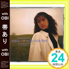 2026年最新】相馬裕子の人気アイテム - メルカリ